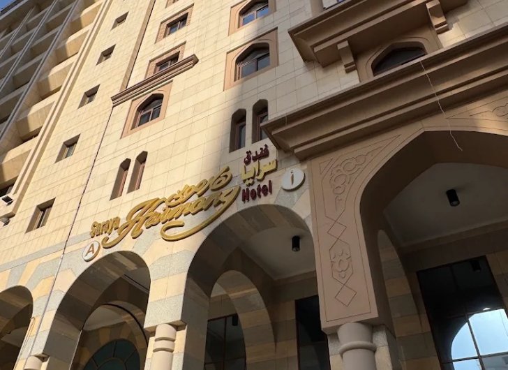Otel 5