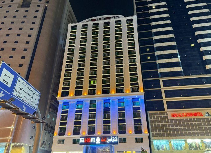 Aseel Al-Misk Otel