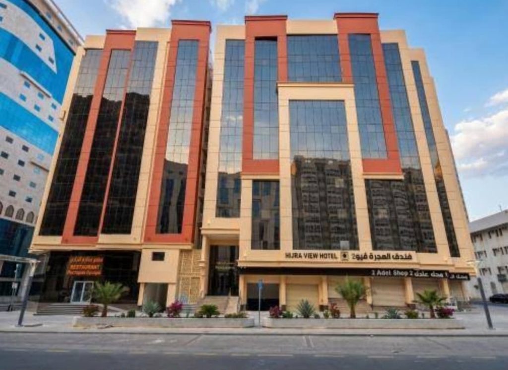 Hijra Wiev Otel